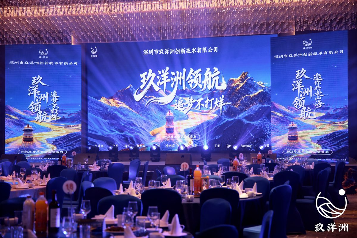JOYCHOU 2025年度年次総会の会場